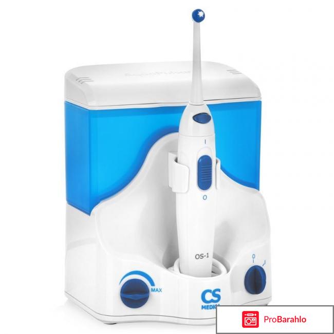 Ирригатор для полости рта aquapulsar 