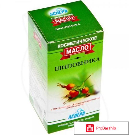 Дневной крем для лица «Шиповник» Love Nature отрицательные отзывы