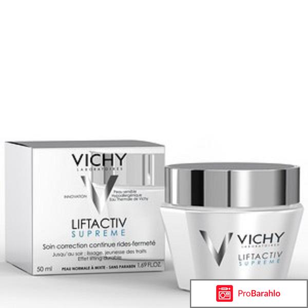 Крем для лица vichy supreme для сухой кожи отзывы 