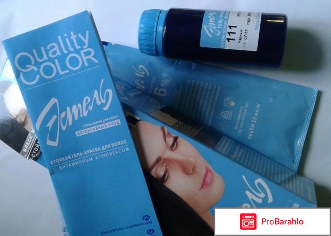 Краска для волос 