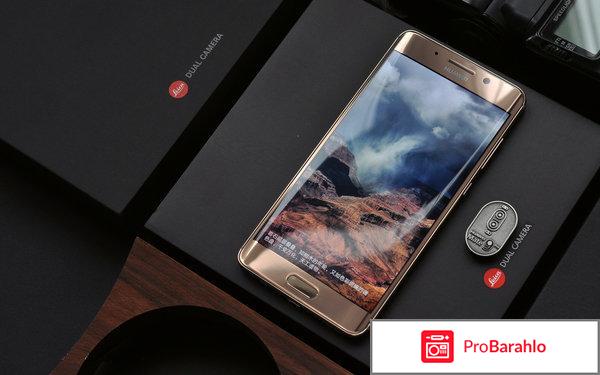 Huawei mate 9 pro отзывы обман