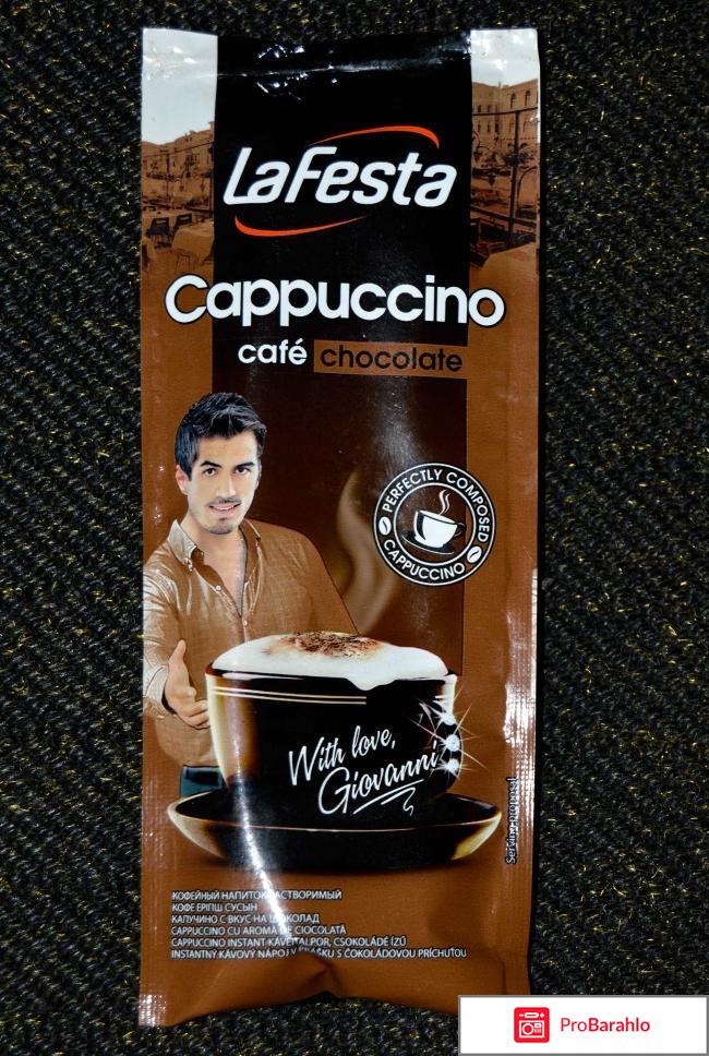 Кофейный напиток растворимый LaFesta С натуральным кофе со вкусом шоколада Cappuccino cafe chocolate 