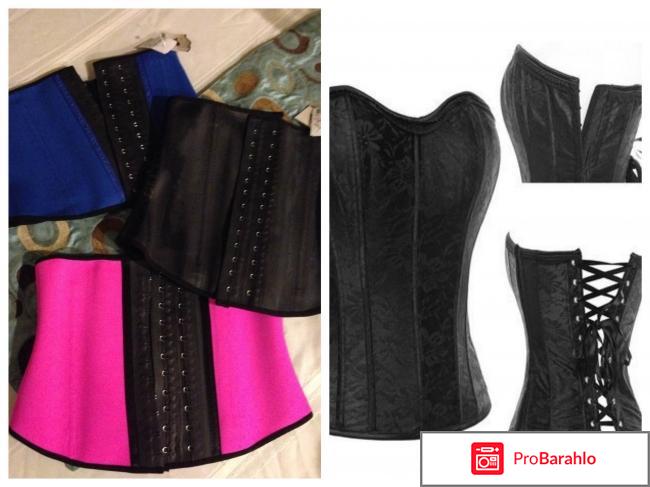 Waist Trainer отрицательные отзывы