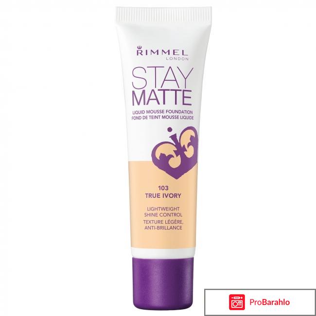 Тональный крем Stay matte 