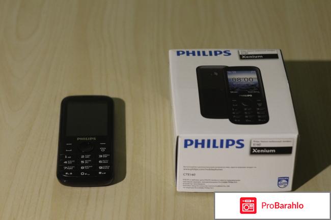 Land rover x9 flip отзывы отрицательные отзывы