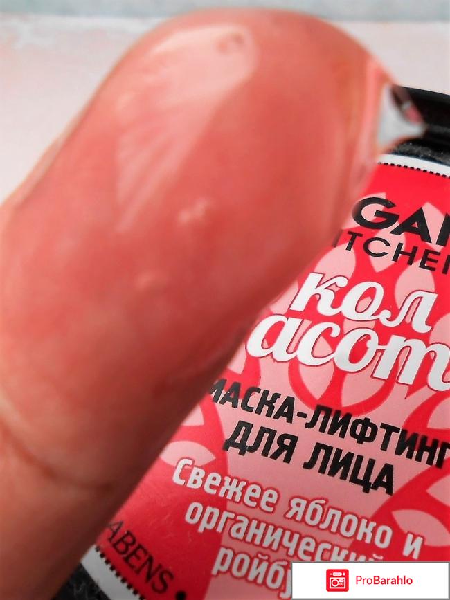 Маска-лифтинг Укол красоты отрицательные отзывы