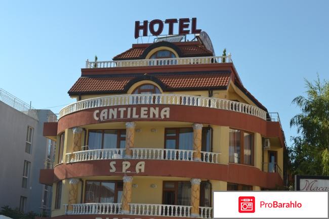 отель Отель Cantilena