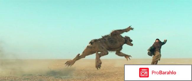 Девятиэтажная демоническая башня (2015) реальные отзывы