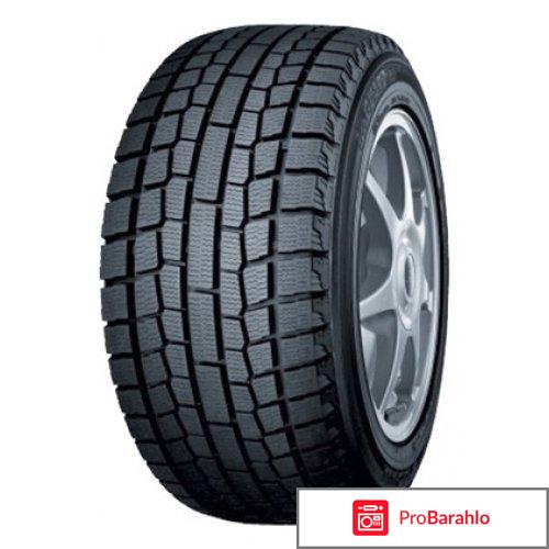 175/80 R16 Yokohama Geolandar I/T G073 91Q 