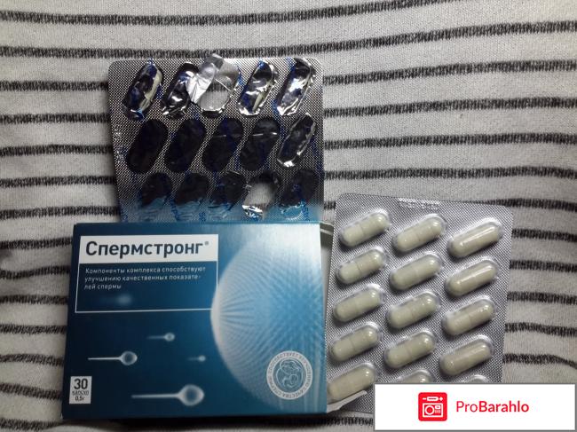 Спермстронг обман