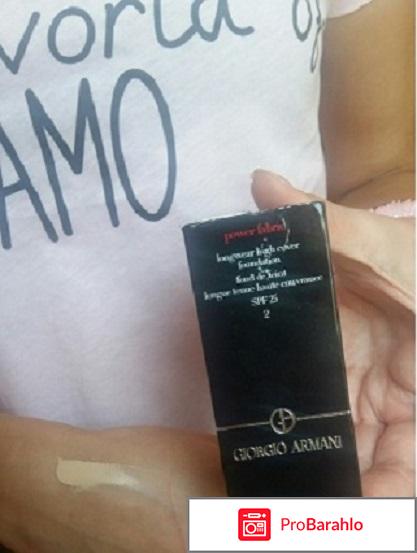 Тональная основа Power Fabric SPF 25 