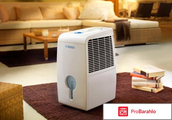 Осушители воздуха для квартиры 