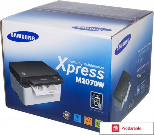 Samsung xpress m2070w отзывы 