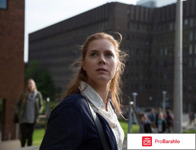 Прибытие 3D (Blu-ray) реальные отзывы