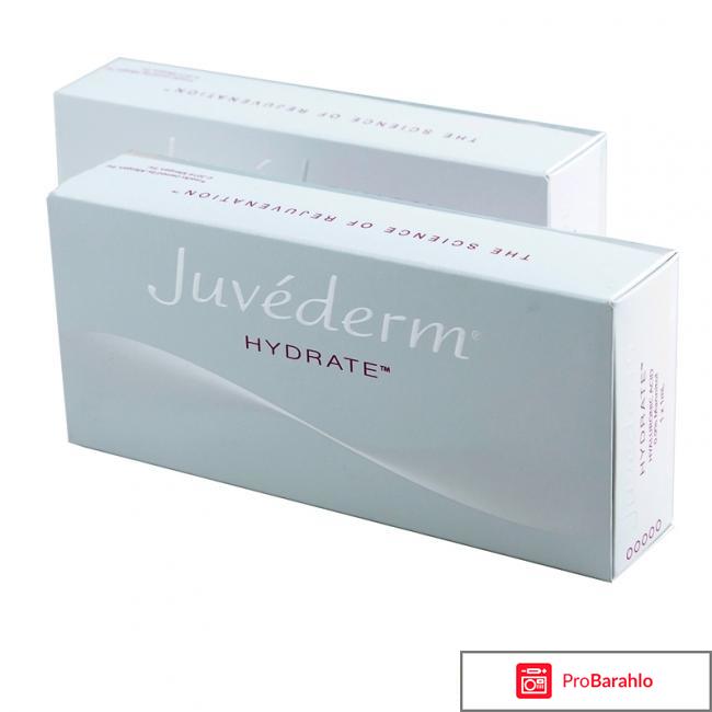 Ювидерм гидрейт отрицательные отзывы