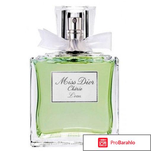 Miss dior cherie l'eau 