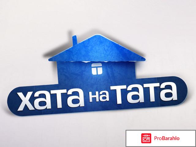 Реалити-шоу