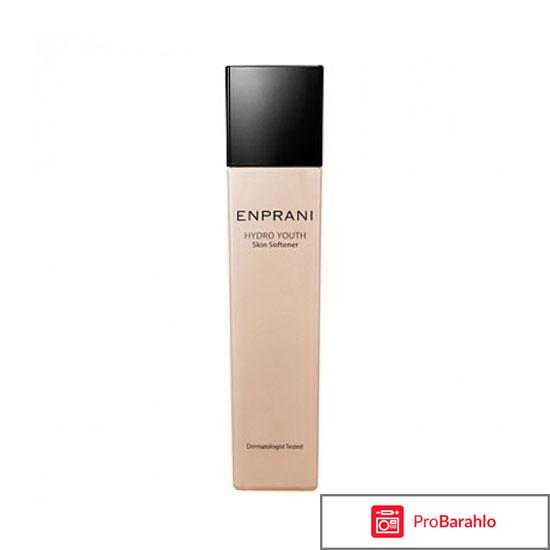 Тоник Hydro Youth Skin Softner Enprani обман