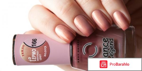 Термо лак обман