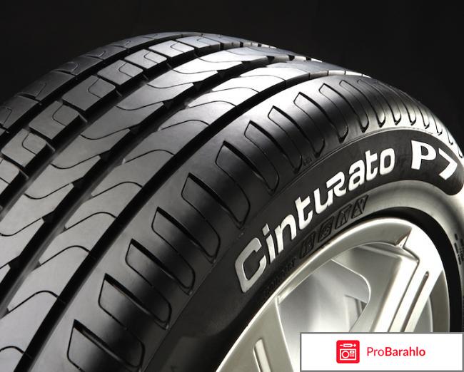 Шины 225/50 R17 Pirelli Cinturato P7 94W Run Flat Eco (*) 