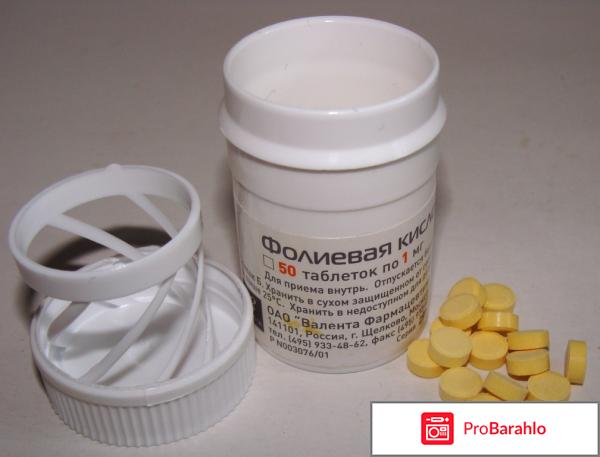 Витамины для того чтобы забеременеть 