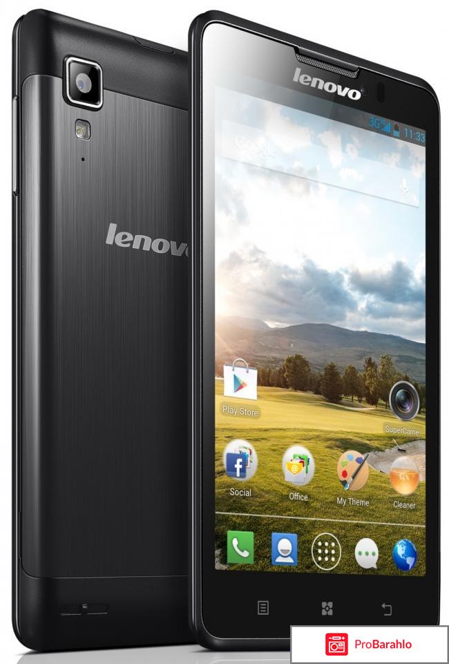 Отзывы lenovo p780 
