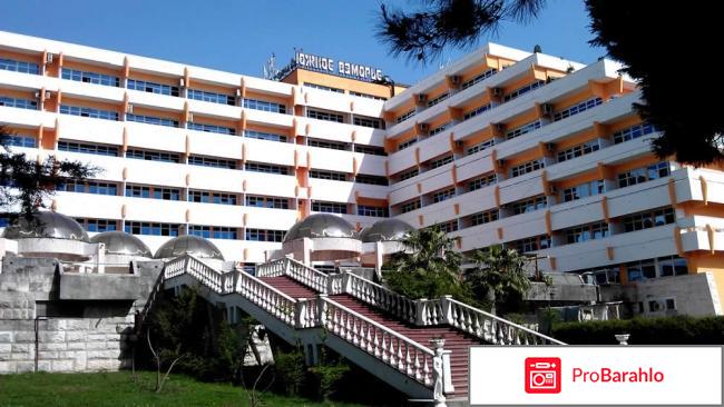 Отзывы южное взморье 