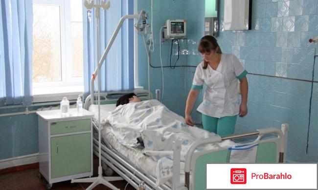 Отзывы о врачах смоленск обман