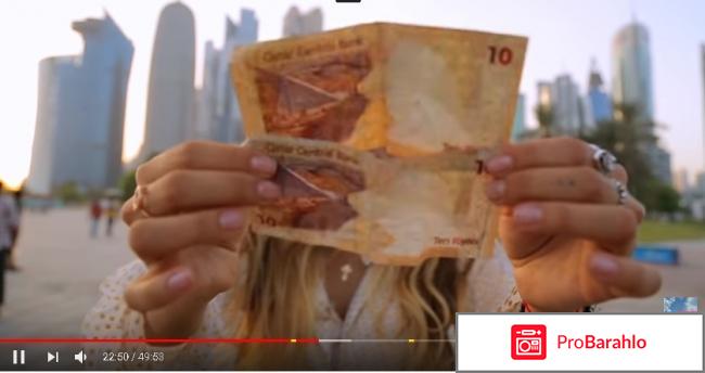 Орёл и Решка. Доха. Рай и Ад-2. фото