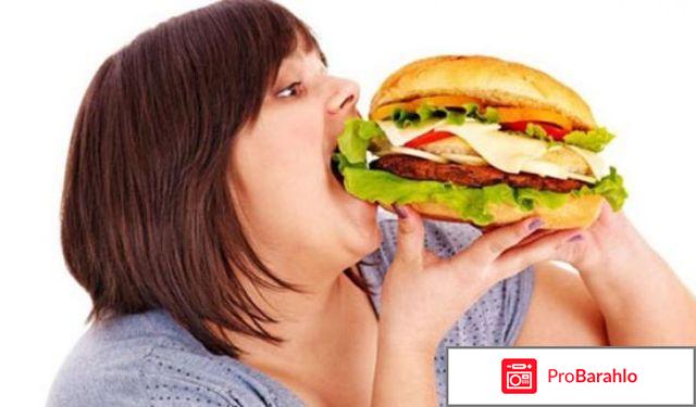 Отзывы врачей редуксин 