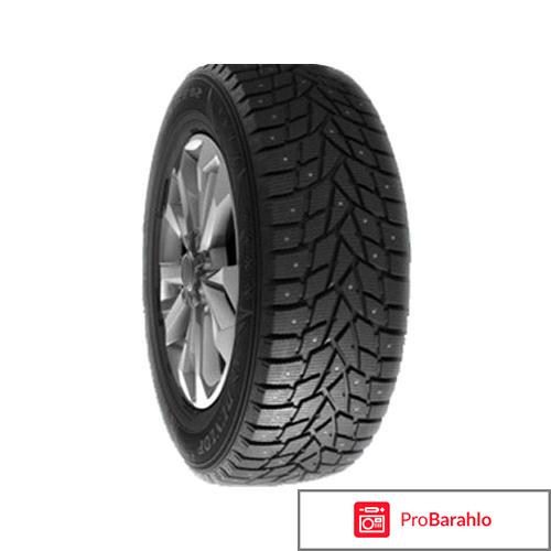 Зимняя шина Yokohama Ice Guard Stud IG35+ 185/70 R14 92T 