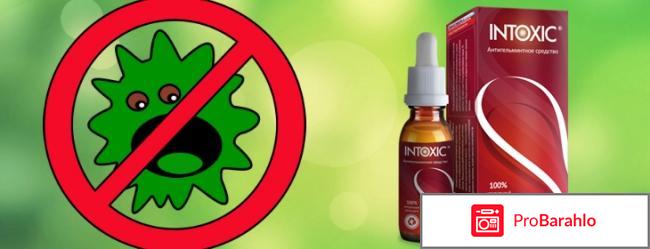 Intoxic инструкция состав 