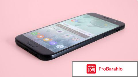 Samsung Galaxy A5 2017 обман