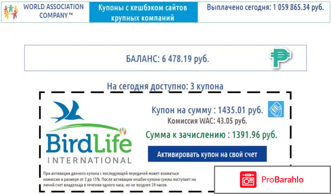 Признаки сайта-лохотрона. 