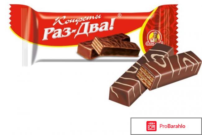 Кондитерская фабрика славянка фото