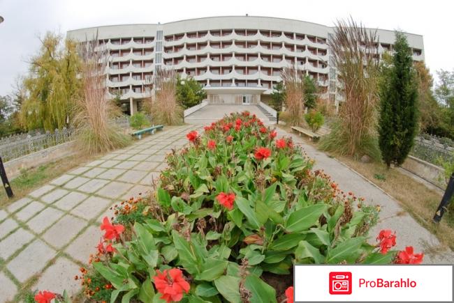 Евпатория санаторий приморье 