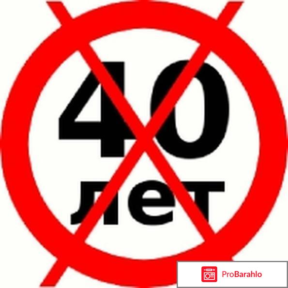 Почему не отмечают 40 лет мужчине 