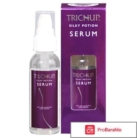 Сыворотка Serum обман