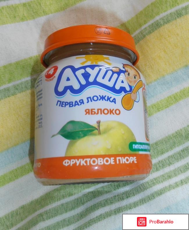 Фруктовое пюре Агуша 