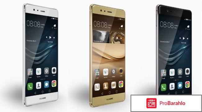 Huawei P9 Plus, Gold (VIE-L29) 