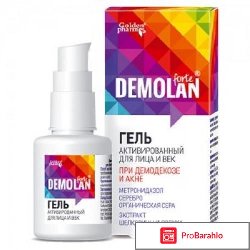 Демалан гель 