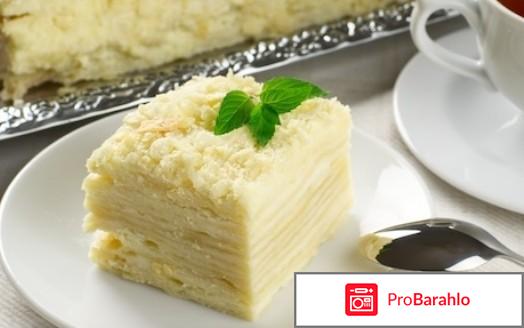 Заварной крем 