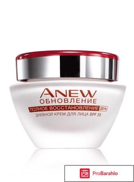 Авон anew полное восстановление отзывы отрицательные отзывы