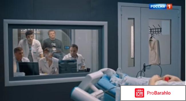 Доктор Рихтер отзывы владельцев