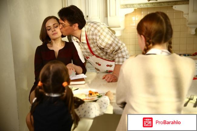 Домохозяин. 