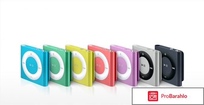 Apple ipod shuffle 4 отрицательные отзывы