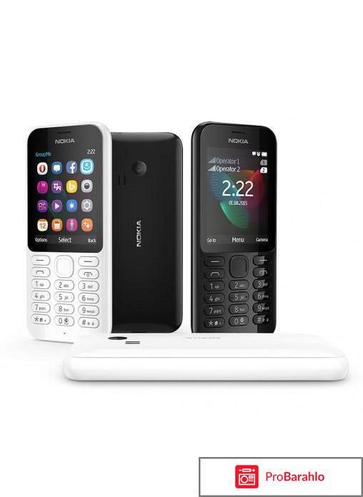 Nokia 222 DS, White 