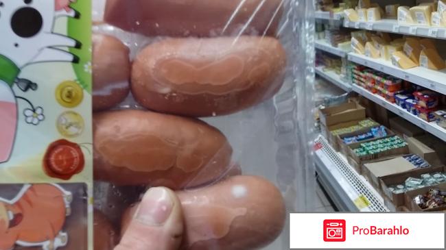 Отзывы о плохих магазинах 