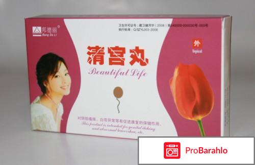 Китайские тампоны Clean Point 