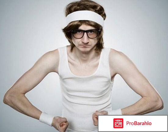 Причины худобы обман